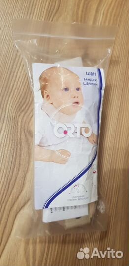 Шина шанца для новорожденных