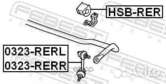 Втулка заднего стабилизатора D19 hsbrer Febest