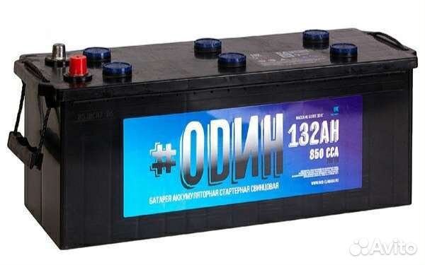 Аккумулятор 190а