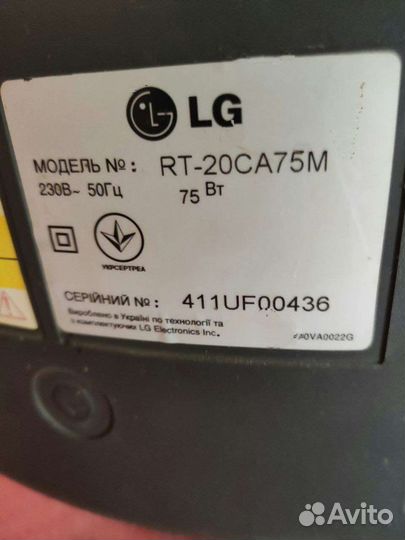 Телевизор кинескопный LG