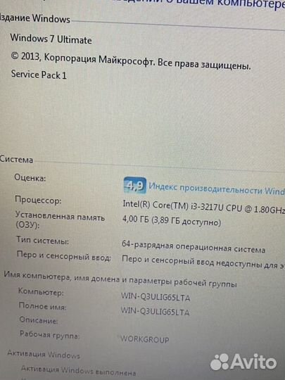 Acer Aspire e1-570
