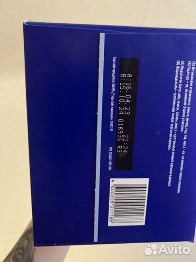 Смесь нутрилон 1