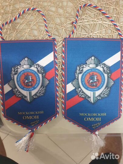 Вымпел московский омон
