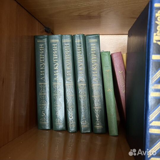 Собрание сочинений