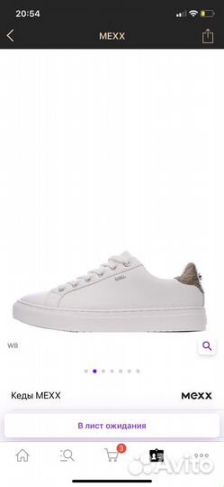 Кроссовки Mexx