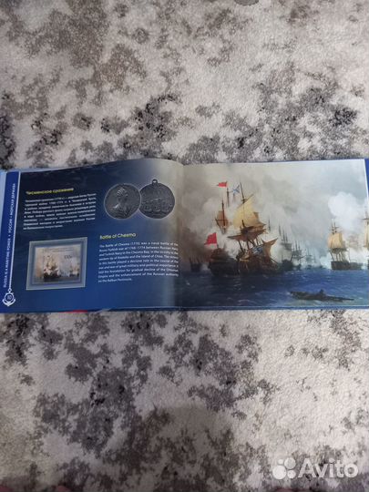 Альбом с марками 