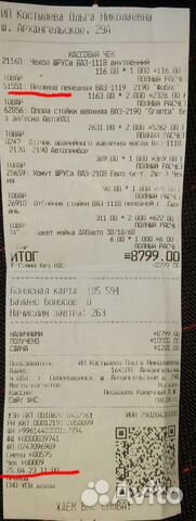 Передние пружины Фобс для ваз