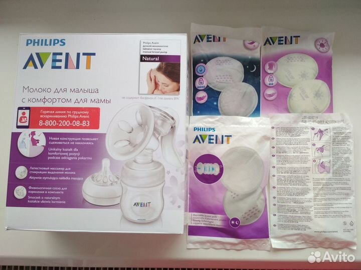 Ручной молокоотсос Philips Avent SCF330 в наборе