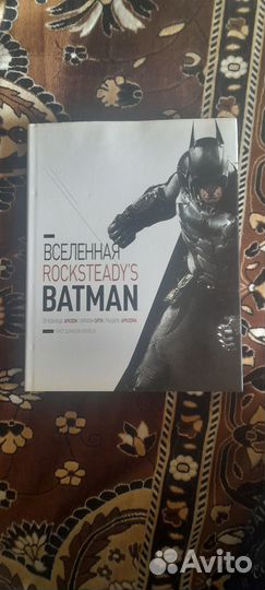 Продажа артбуков