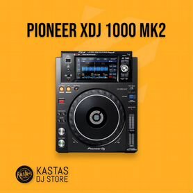 Pioneer xdj 1000 mk2 Новые в наличии