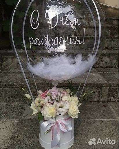 Воздушные шары, Шар баблс с наполнением