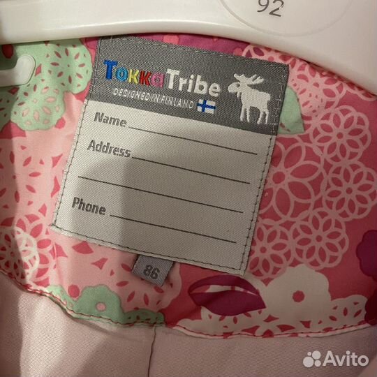 Комбинезон демисезонный