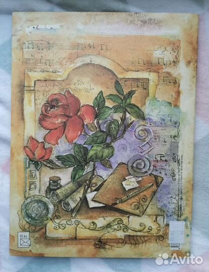 Аксессуар для праздников, конверты и арт бумага