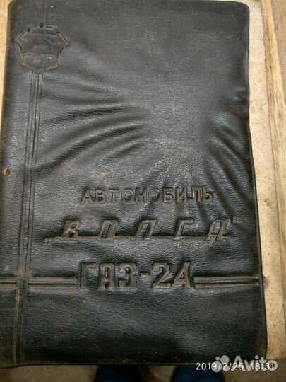 Книги по ремонту автомобилей