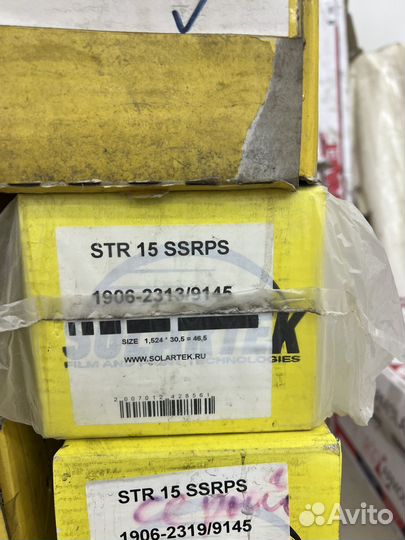 Тонировочная пленка Suncontrol Armolan