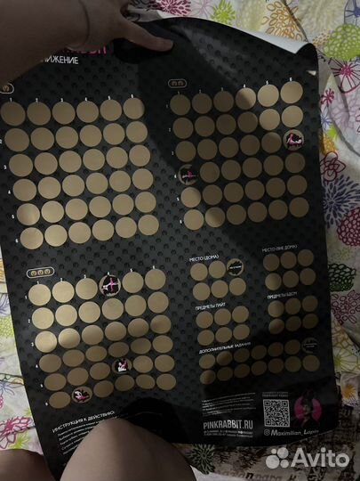 Игра на сближение 18+