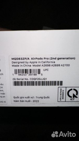 Airpods pro 2 original на гарантии