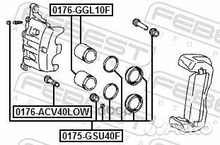 Ремкомплект передн суппорта lexus RX 09-15, 15