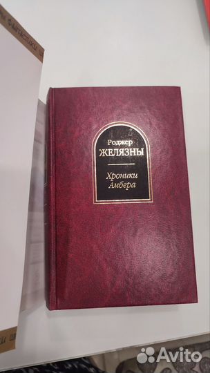 Книги романы, фантастика