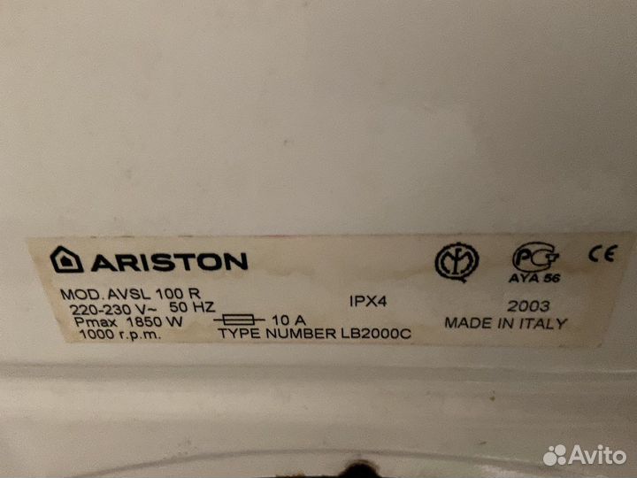 Стиральная машина бу ariston avsl 100r