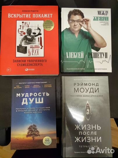 Книги