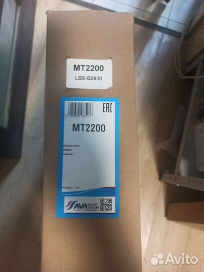 Радиатор охлаждения AVA Mitsubishi