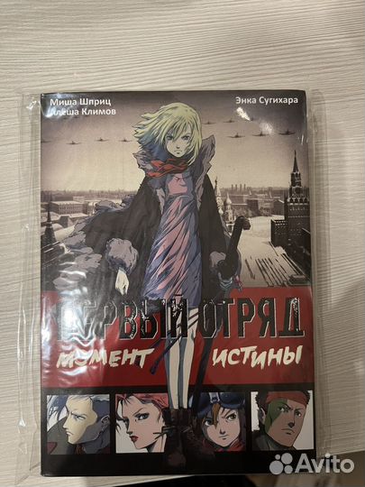 Манга разное