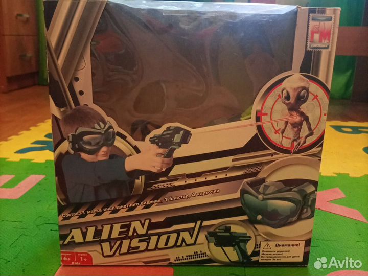 Бластер пришелец alien vision