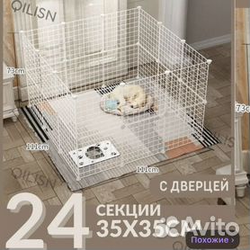 Купить вольеры и клетки для собак в интернет магазине биржевые-записки.рф