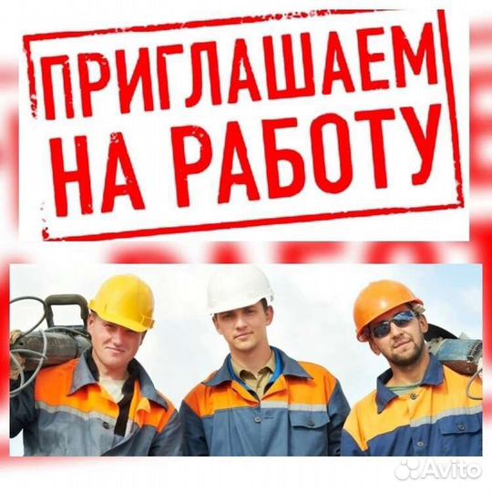 Помошник плотника