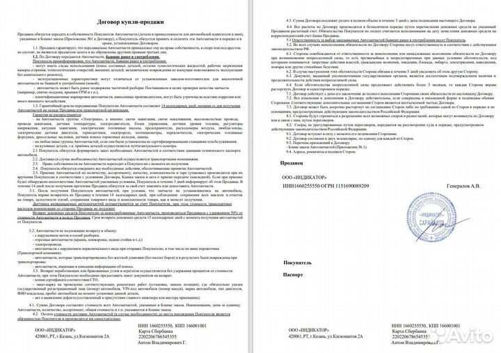 Audi A8 D4 в полный разбор