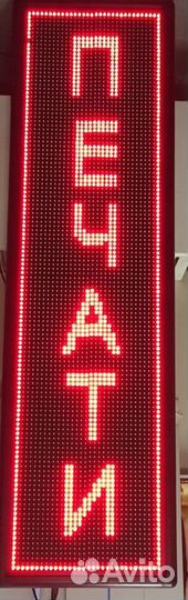 Светильник уличный 