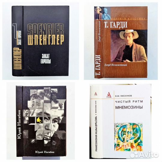 Проза XX-XXI веков (зарубежная и отечественная)