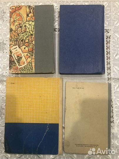 Книги по консервированию СССР