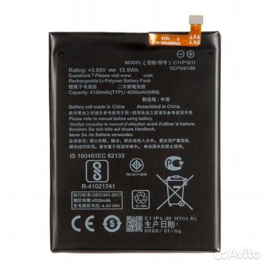 Батарея для Asus ZC520TL