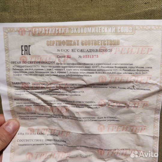 Фаркоп renault sandero