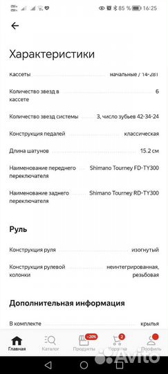 Велосипед stels Navigator 400 MD 24 F010 (2019)