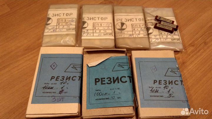 Резисторы СССР