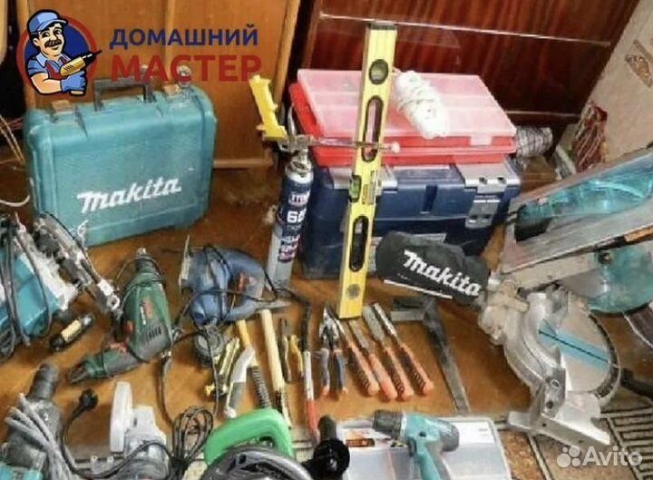 Мастер на час, срочный выезд