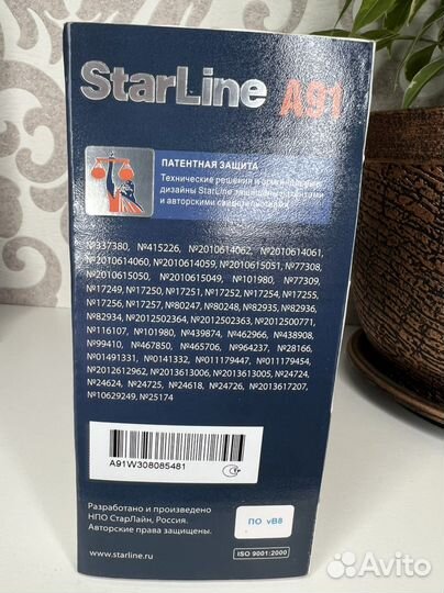 Сигнализация с автозапуском starline a91