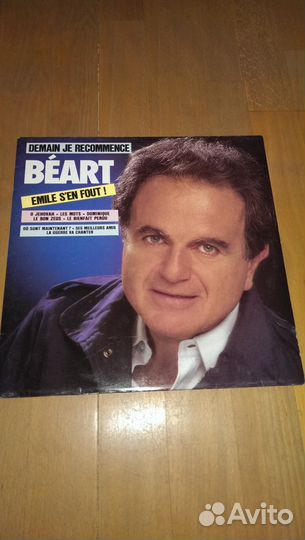 Guy Beart (Ги Беар) винил оригинал шансон