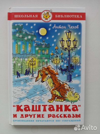 Добрые детские книги