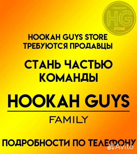 Продавец консультант в табачный магазин 2/2