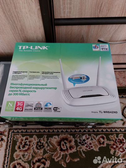 Роутер и модем