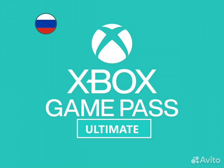 Xbox Game Pass Ultimate + Live Gold