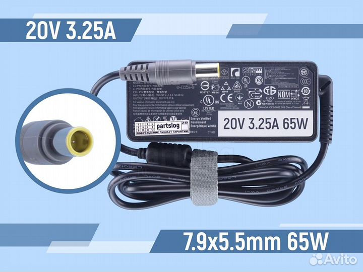 Блок питания для Lenovo ThinkPad X200 20V 3.25A 7
