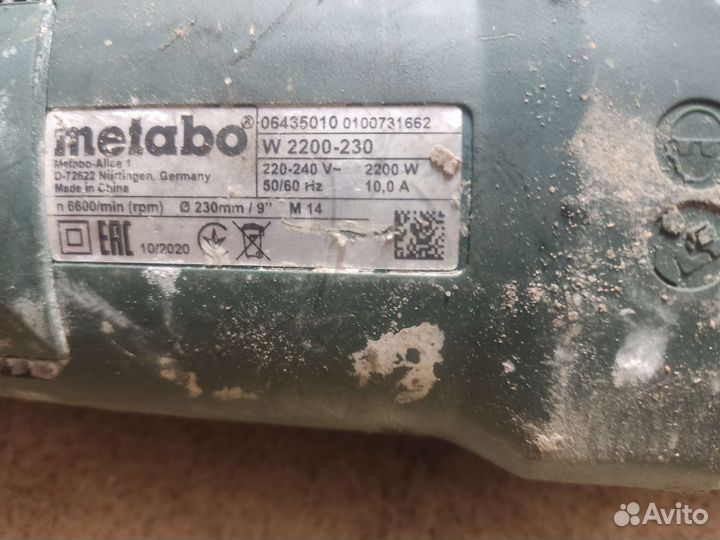 Ушм болгарка metabo 230