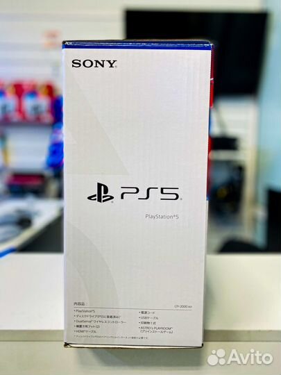 NEW PlayStation 5 Slim 1TB