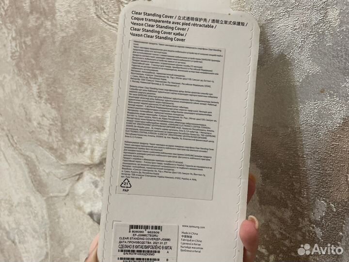 Чехол для Galaxy s21+