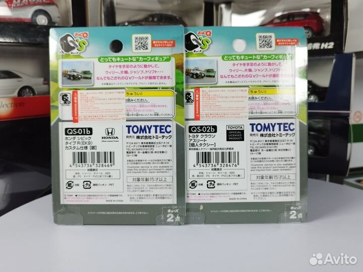 Choro-Q'S Toyota Crown, Honda Civic. В наличии